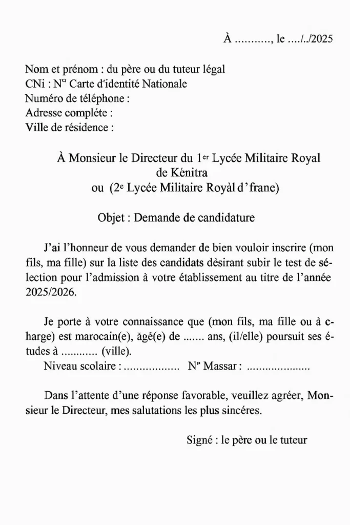 مباريات ولوج الثانويات العسكرية الملكية