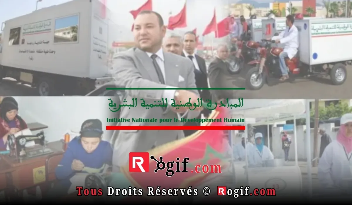 المبادرة الوطنية للتنمية البشرية