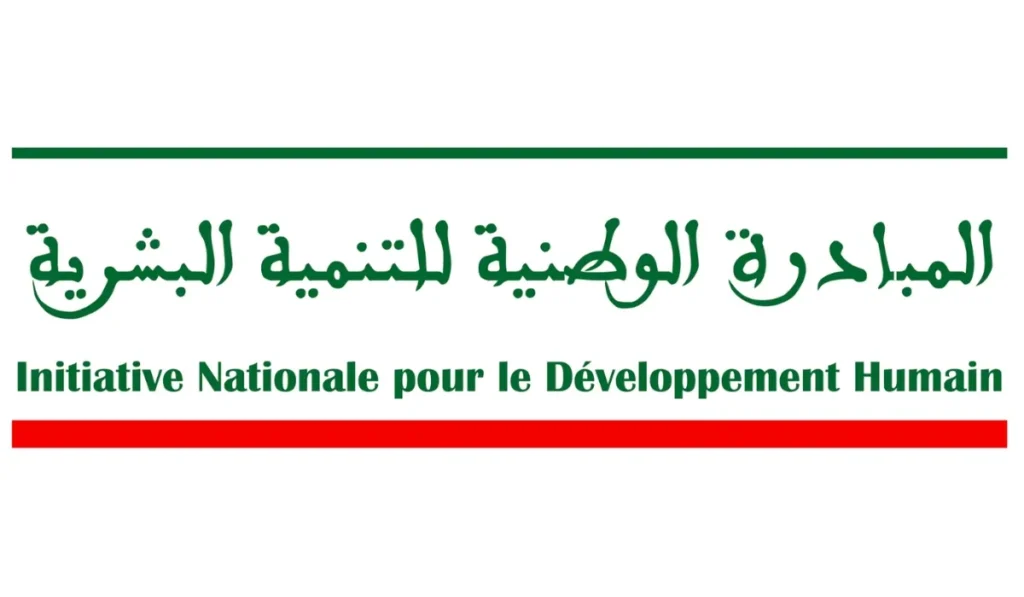 المبادرة الوطنية للتنمية البشرية 2026