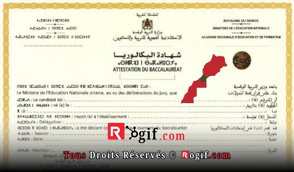 باك حر 2026 Bac Libre