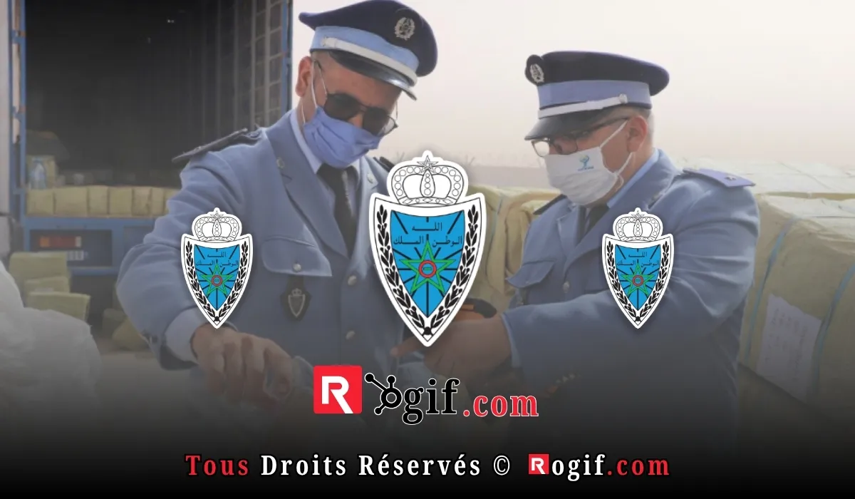 مباراة إدارة الجمارك 2026